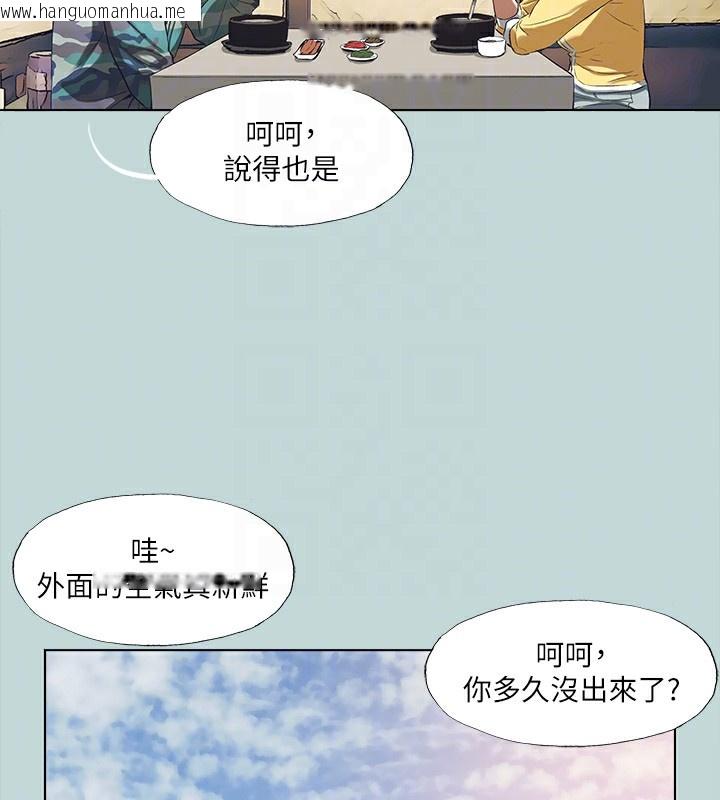 韩国漫画纵夏夜之梦(无码版)韩漫_纵夏夜之梦(无码版)-第114话-孤男寡女共处一室在线免费阅读-韩国漫画-第19张图片