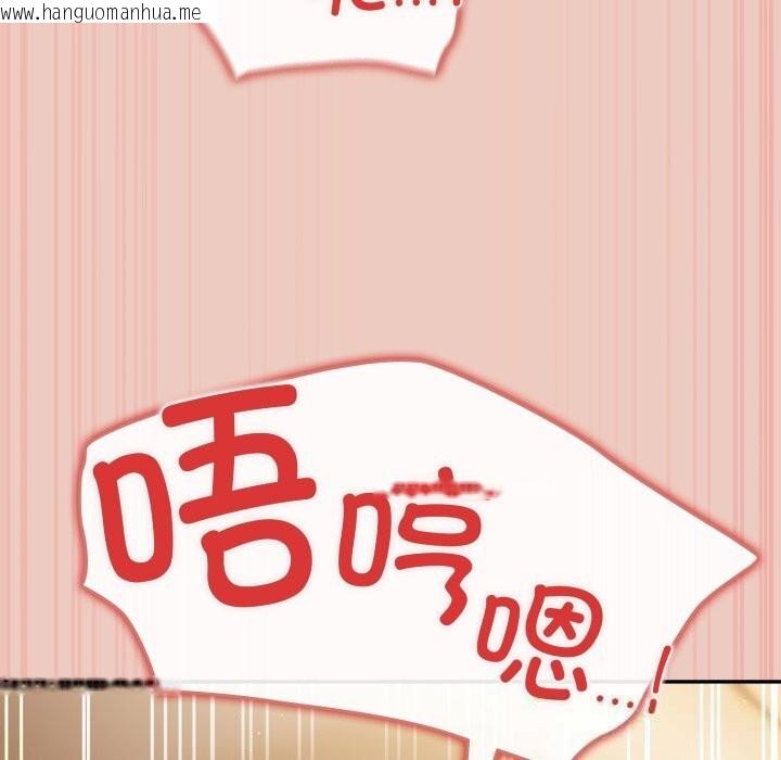 韩国漫画游戏不能这样玩/游戏规则我来定韩漫_游戏不能这样玩/游戏规则我来定-第111话在线免费阅读-韩国漫画-第137张图片