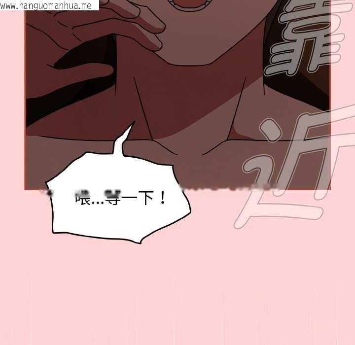 韩国漫画热情拳击馆韩漫_热情拳击馆-第32话在线免费阅读-韩国漫画-第150张图片