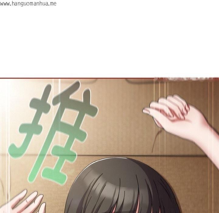 韩国漫画爱上你也好韩漫_爱上你也好-第25话在线免费阅读-韩国漫画-第18张图片