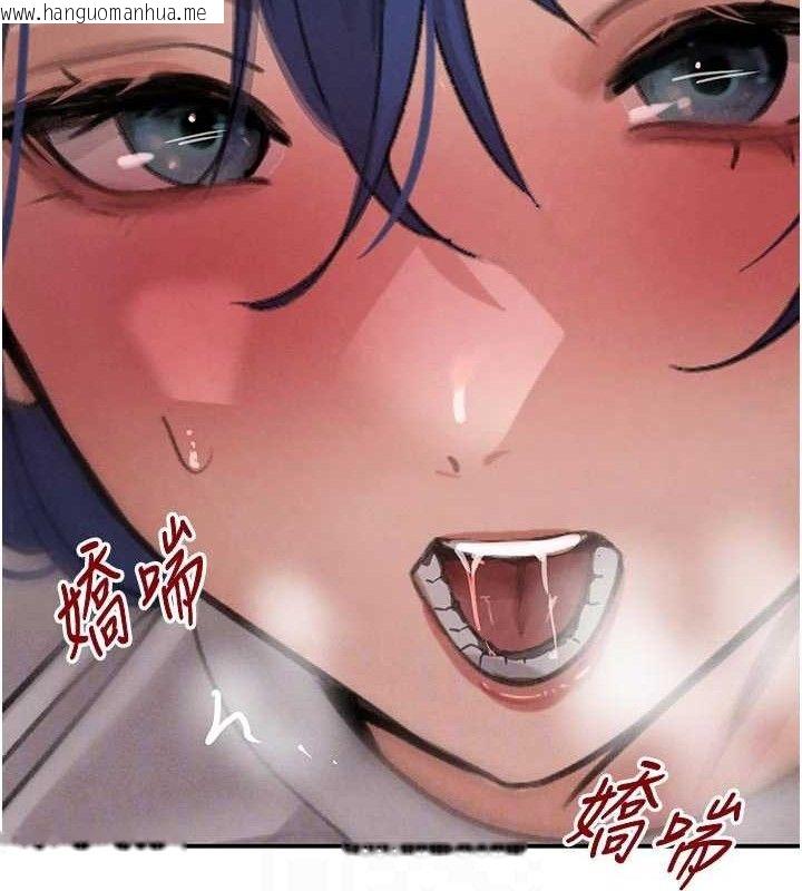 韩国漫画黑道千金韩漫_黑道千金-第42话-在妈面前展现高超口技在线免费阅读-韩国漫画-第86张图片
