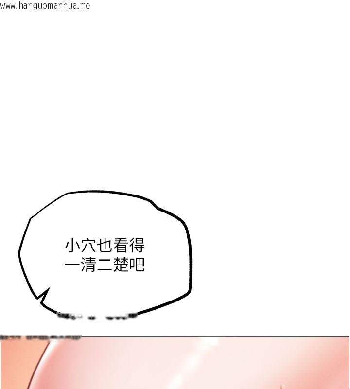 韩国漫画G斗吧!真人肉搏王韩漫_G斗吧!真人肉搏王-第9话-另类的分手砲在线免费阅读-韩国漫画-第114张图片