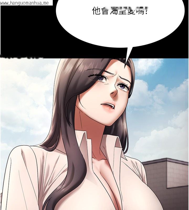 韩国漫画老板娘的诱惑韩漫_老板娘的诱惑-第63话-表露无遗的丑陋天性在线免费阅读-韩国漫画-第81张图片
