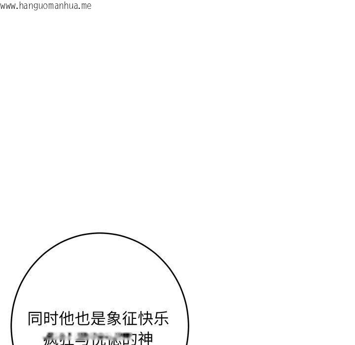 韩国漫画极乐之神韩漫_极乐之神-第52话在线免费阅读-韩国漫画-第166张图片