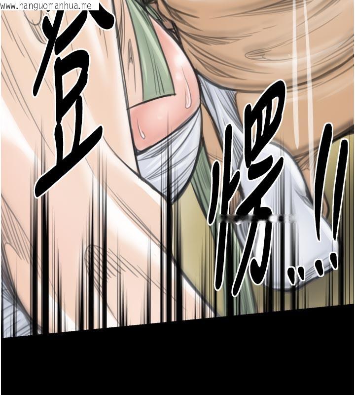 韩国漫画最强家丁韩漫_最强家丁-第48话-妳是我的所属物在线免费阅读-韩国漫画-第205张图片