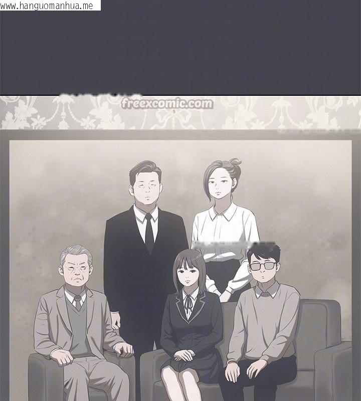 韩国漫画纵夏夜之梦(无码版)韩漫_纵夏夜之梦(无码版)-第110话-夏天的尾声在线免费阅读-韩国漫画-第60张图片