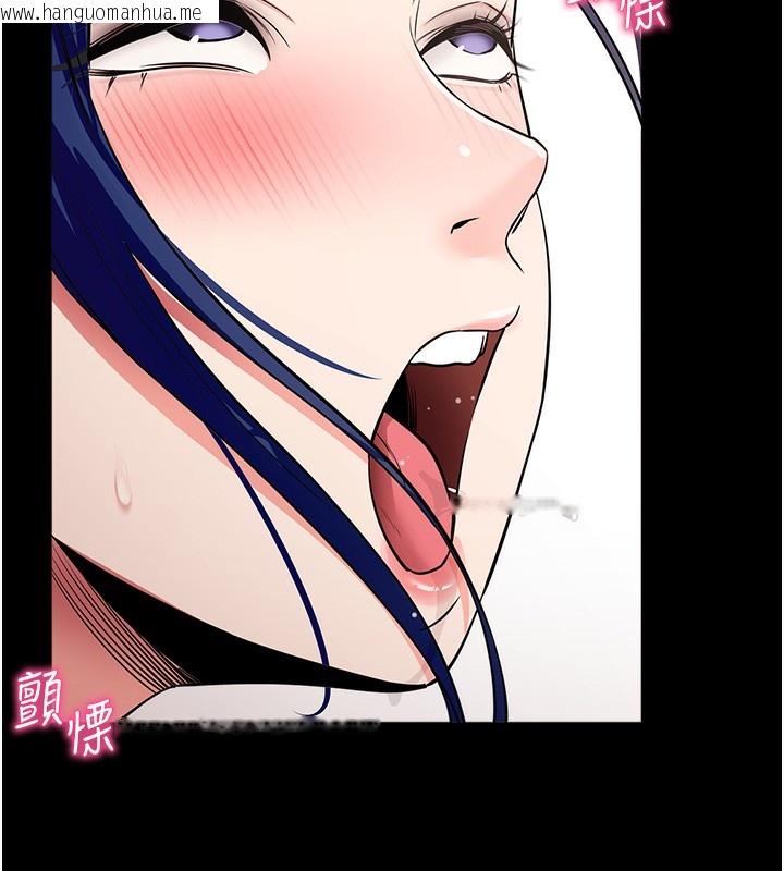 韩国漫画拜脱拜脱App韩漫_拜脱拜脱App-第24话-干到妳脑中只剩下肉棒在线免费阅读-韩国漫画-第172张图片
