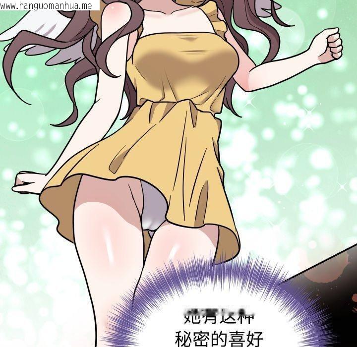 韩国漫画难言之秘韩漫_难言之秘-第9话在线免费阅读-韩国漫画-第40张图片