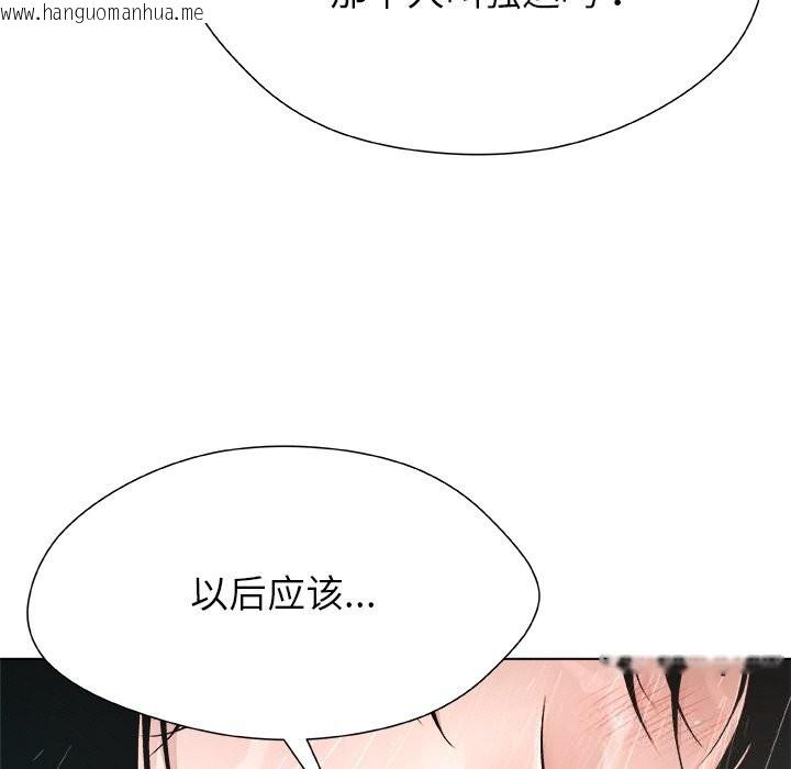 韩国漫画被幸运诅咒的人/幸运的孽缘韩漫_被幸运诅咒的人/幸运的孽缘-第3话在线免费阅读-韩国漫画-第25张图片