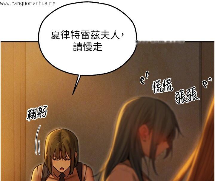 韩国漫画人妻猎人韩漫_人妻猎人-第92话-骗砲达人的新对手在线免费阅读-韩国漫画-第39张图片
