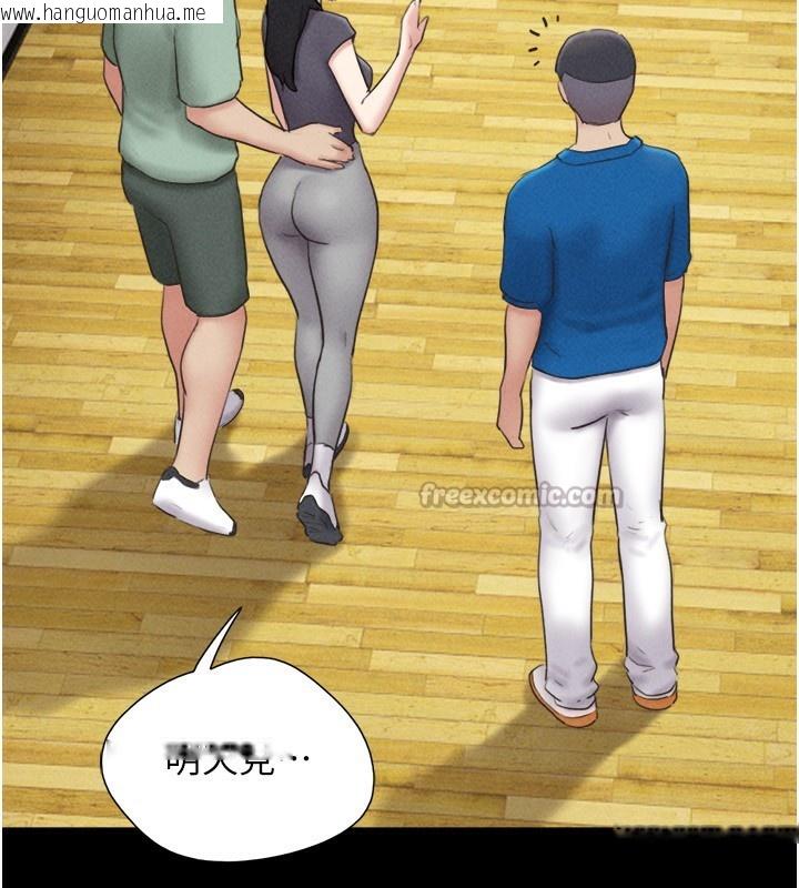 韩国漫画韶恩韩漫_韶恩-第58话-成人式性教育在线免费阅读-韩国漫画-第28张图片