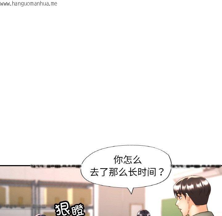 韩国漫画已嫁人的她韩漫_已嫁人的她-第36话在线免费阅读-韩国漫画-第78张图片