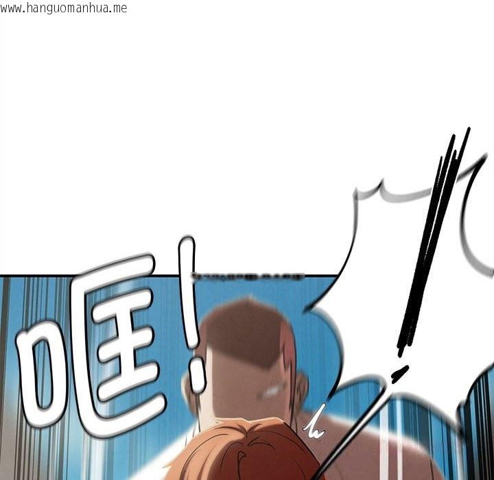 韩国漫画危险同学会韩漫_危险同学会-第77话在线免费阅读-韩国漫画-第164张图片