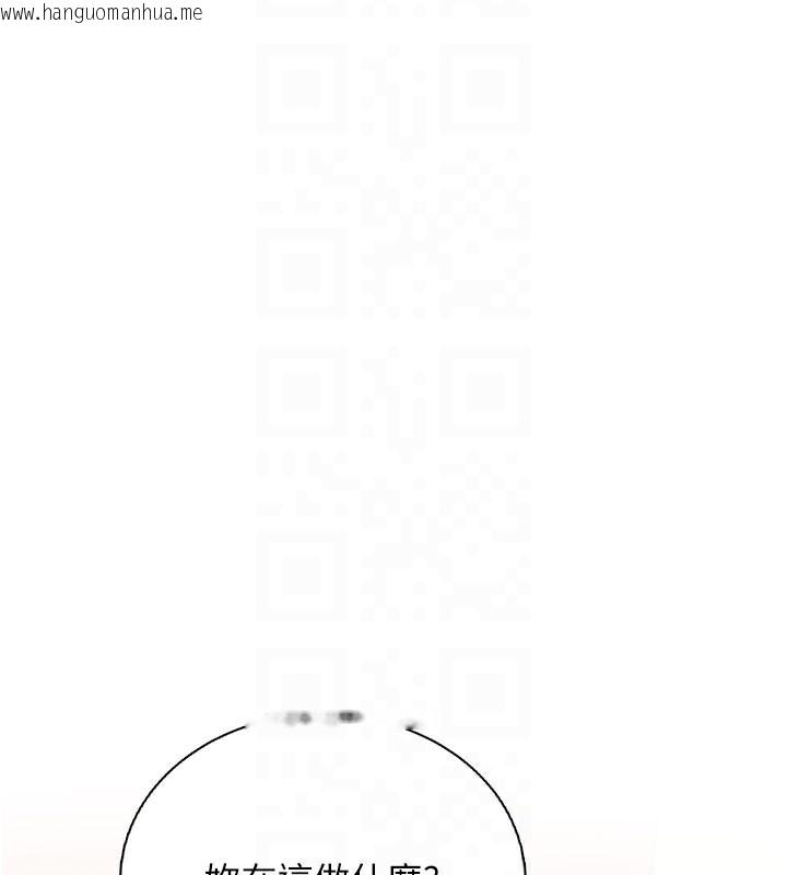 韩国漫画飞机杯女神连线中韩漫_飞机杯女神连线中-第21话-这次轮到我霸王硬上弓在线免费阅读-韩国漫画-第19张图片