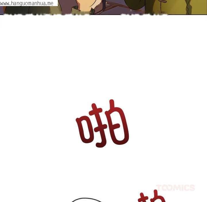 韩国漫画恶女勾勾缠/难缠小恶女韩漫_恶女勾勾缠/难缠小恶女-第262话在线免费阅读-韩国漫画-第108张图片