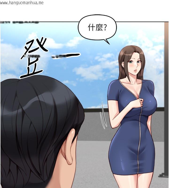韩国漫画鲁蛇社畜的金手指韩漫_鲁蛇社畜的金手指-第30话-妳欠我的要百倍奉还在线免费阅读-韩国漫画-第75张图片