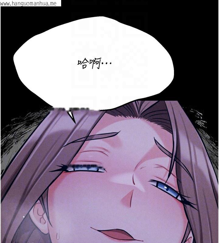 韩国漫画选手村:母猪调教韩漫_选手村:母猪调教-第36话-看来妳很想被别人看嘛在线免费阅读-韩国漫画-第68张图片