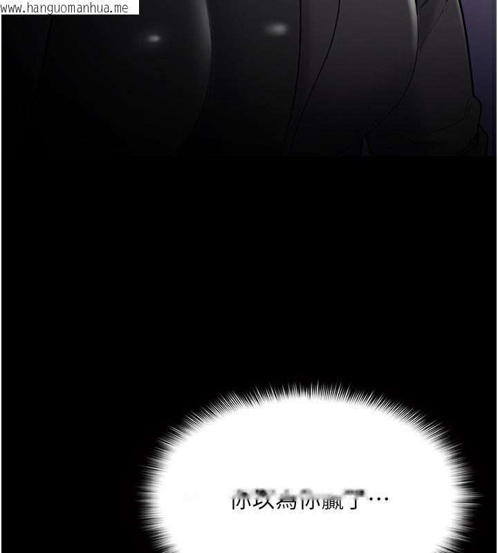 韩国漫画痴汉成瘾韩漫_痴汉成瘾-第136话-计中计在线免费阅读-韩国漫画-第131张图片