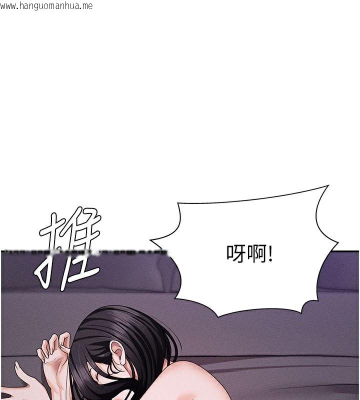 韩国漫画肉体审判韩漫_肉体审判-第13话-强制内射守贞女友在线免费阅读-韩国漫画-第1张图片