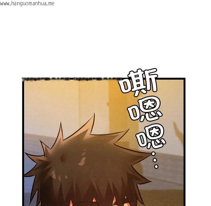 韩国漫画亲密宝鉴韩漫_亲密宝鉴-第31话在线免费阅读-韩国漫画-第159张图片