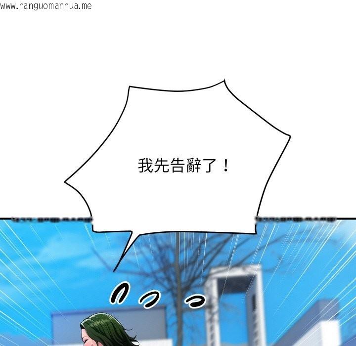 韩国漫画顶级豪门秘辛韩漫_顶级豪门秘辛-第10话在线免费阅读-韩国漫画-第172张图片