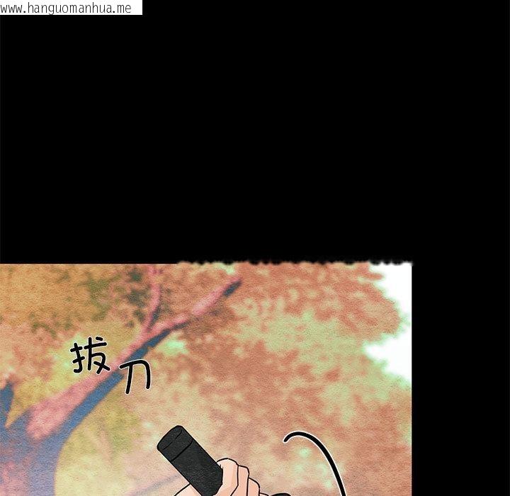 韩国漫画狂眼韩漫_狂眼-第74话在线免费阅读-韩国漫画-第35张图片