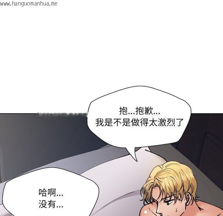 韩国漫画坏女人/了不起的她韩漫_坏女人/了不起的她-第75话在线免费阅读-韩国漫画-第94张图片