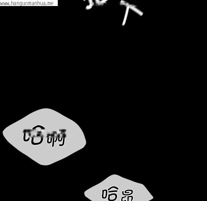 韩国漫画小姐韩漫_小姐-第79话在线免费阅读-韩国漫画-第17张图片