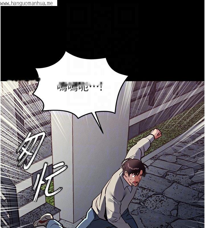 韩国漫画衣锦还乡韩漫_衣锦还乡-第3话-在女儿面前乱来的母亲在线免费阅读-韩国漫画-第79张图片