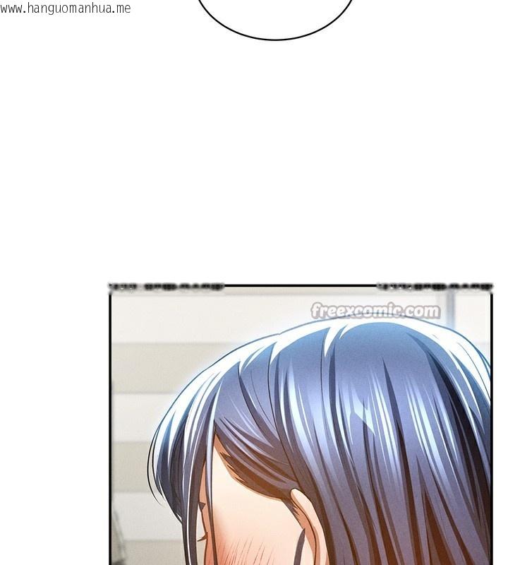 韩国漫画私密视角韩漫_私密视角-第43话-真的可以做吗?在线免费阅读-韩国漫画-第84张图片