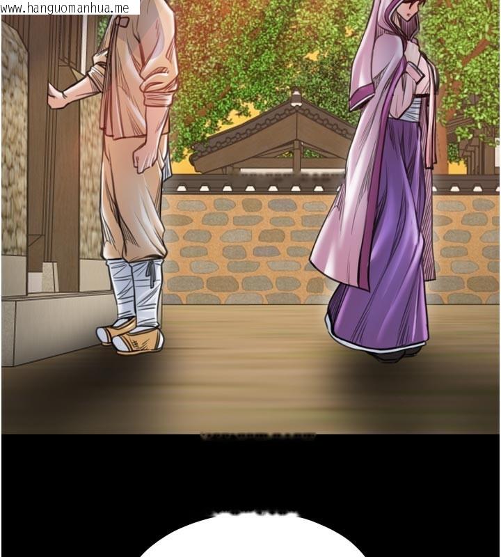 韩国漫画最强家丁韩漫_最强家丁-第47话-我来消除妳的阴气在线免费阅读-韩国漫画-第3张图片