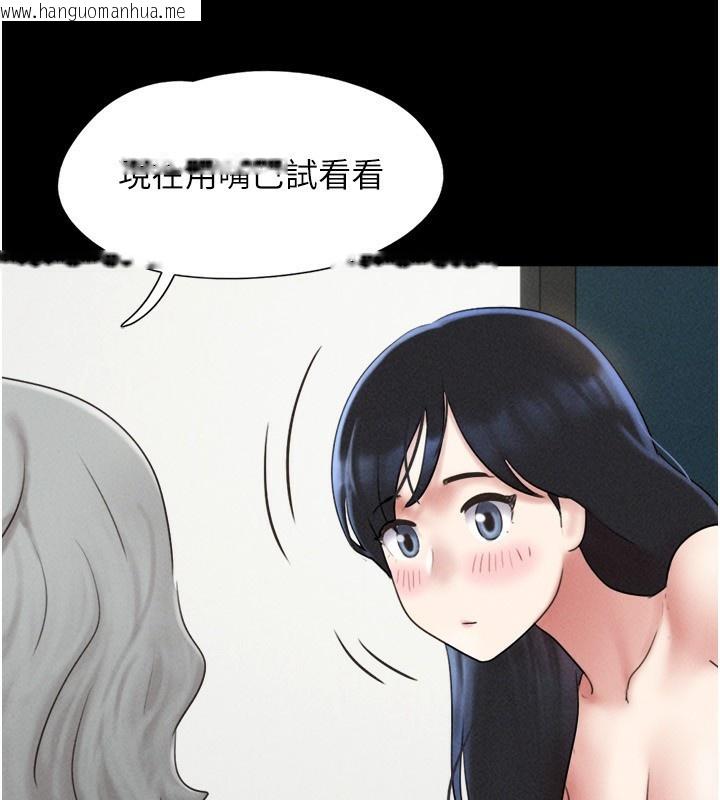 韩国漫画韶恩韩漫_韶恩-第58话-成人式性教育在线免费阅读-韩国漫画-第133张图片