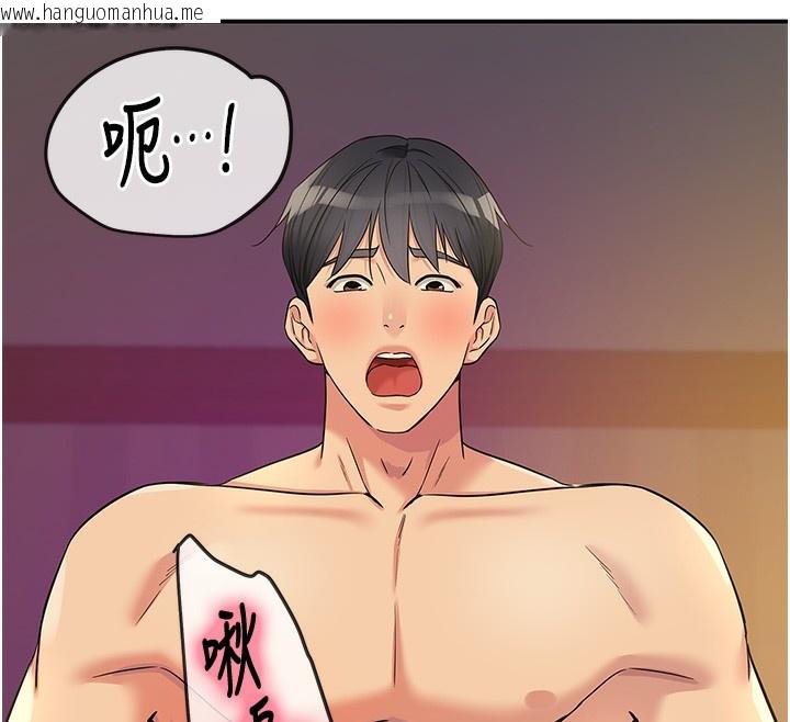 韩国漫画洞洞杂货店韩漫_洞洞杂货店-第137话-贯穿姐妹黑森林在线免费阅读-韩国漫画-第65张图片