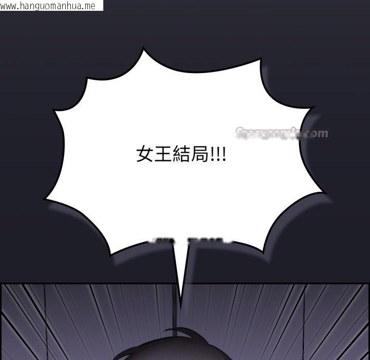 韩国漫画养成废角变新娘韩漫_养成废角变新娘-第1话在线免费阅读-韩国漫画-第14张图片
