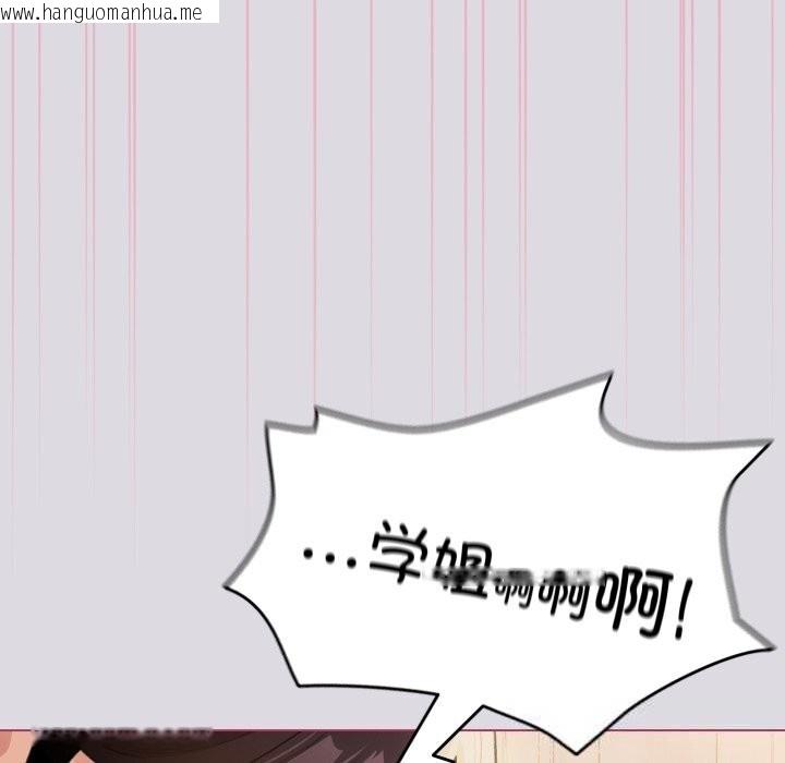 韩国漫画配角的生存任务韩漫_配角的生存任务-第25话在线免费阅读-韩国漫画-第150张图片