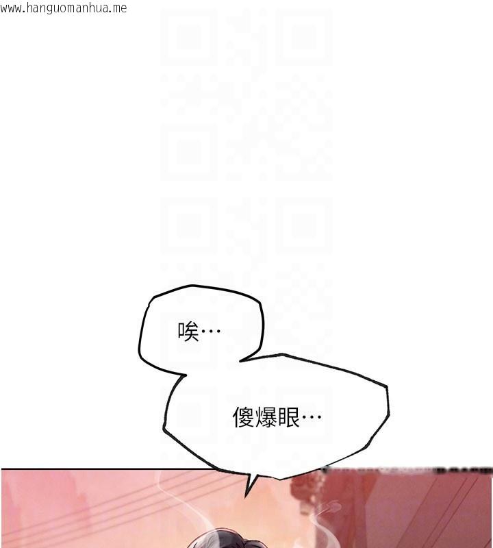 韩国漫画G斗吧!真人肉搏王韩漫_G斗吧!真人肉搏王-第10话-上班摸奶被抓包?!在线免费阅读-韩国漫画-第115张图片