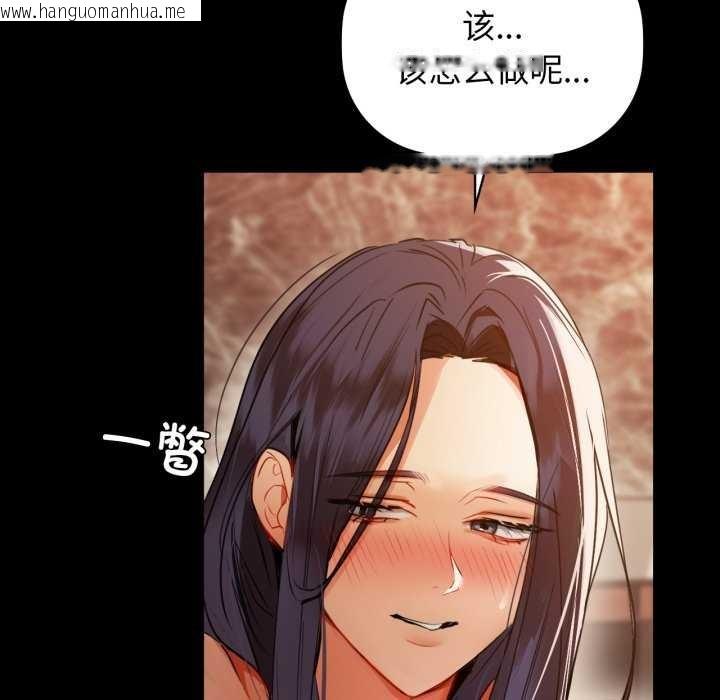 韩国漫画咖啡因韩漫_咖啡因-第69话在线免费阅读-韩国漫画-第31张图片