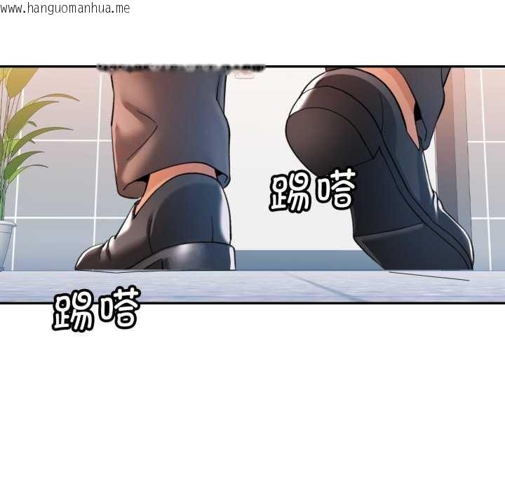 韩国漫画可以爱你吗韩漫_可以爱你吗-第62话在线免费阅读-韩国漫画-第121张图片