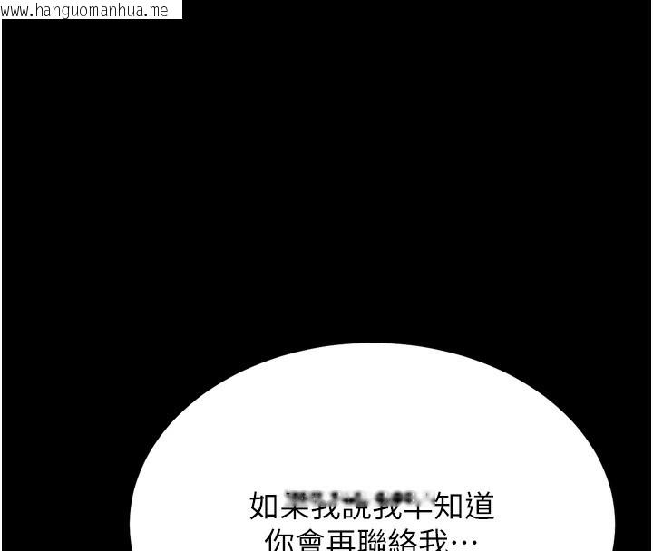 韩国漫画选手村:母猪调教韩漫_选手村:母猪调教-第37话-你不只是下面大耶…在线免费阅读-韩国漫画-第228张图片