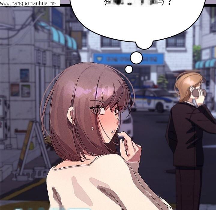 韩国漫画分身使我无限变强韩漫_分身使我无限变强-第25话在线免费阅读-韩国漫画-第125张图片