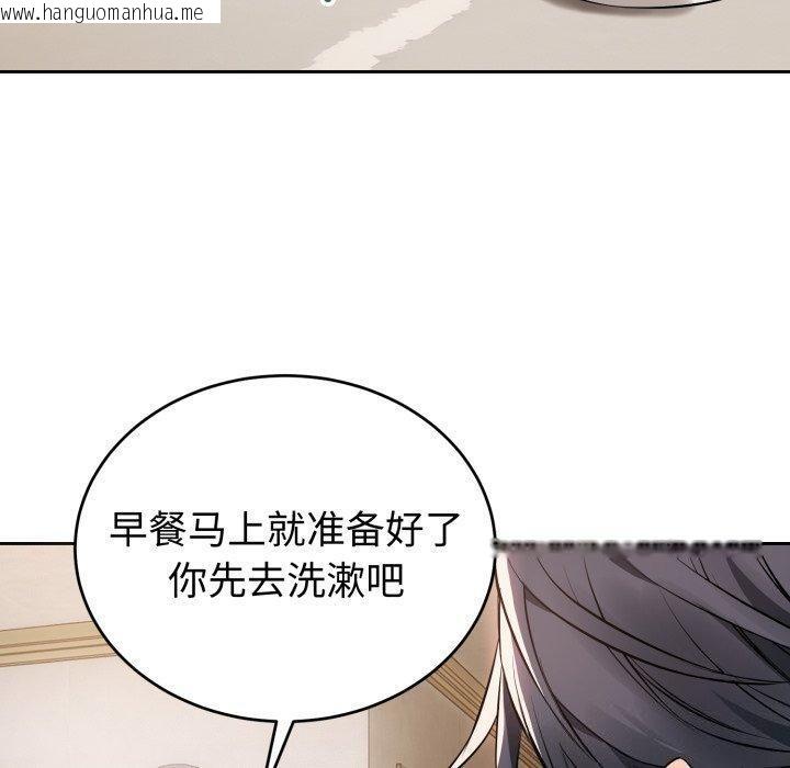 韩国漫画错位的星辰/今天也要加油韩漫_错位的星辰/今天也要加油-第4话在线免费阅读-韩国漫画-第20张图片