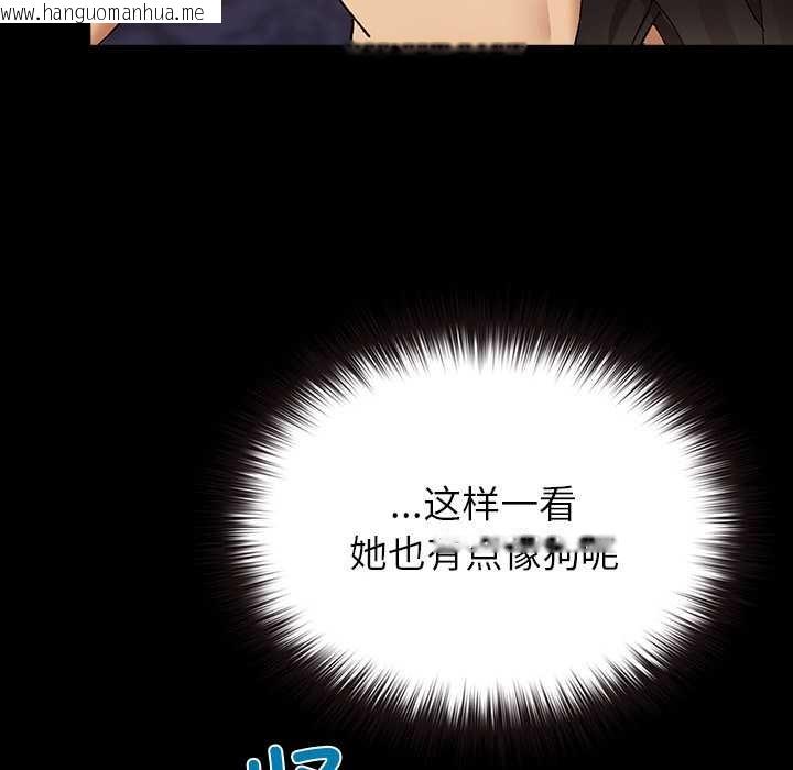 韩国漫画毛娘子传韩漫_毛娘子传-第4话在线免费阅读-韩国漫画-第66张图片