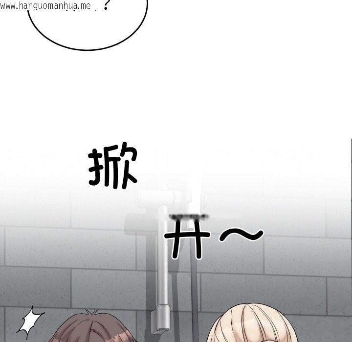 韩国漫画少爷的替身韩漫_少爷的替身-第12话在线免费阅读-韩国漫画-第16张图片