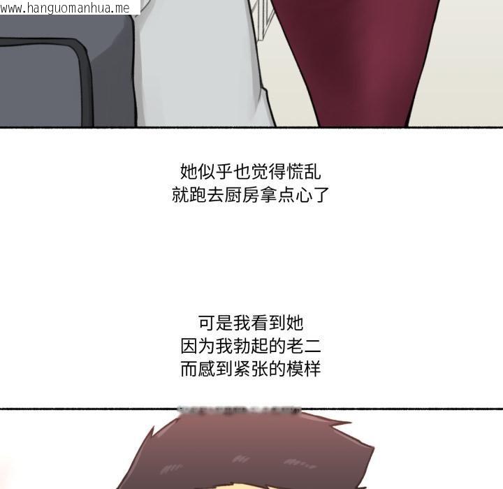 韩国漫画难以置信的故事！韩漫_难以置信的故事！-第1话在线免费阅读-韩国漫画-第43张图片