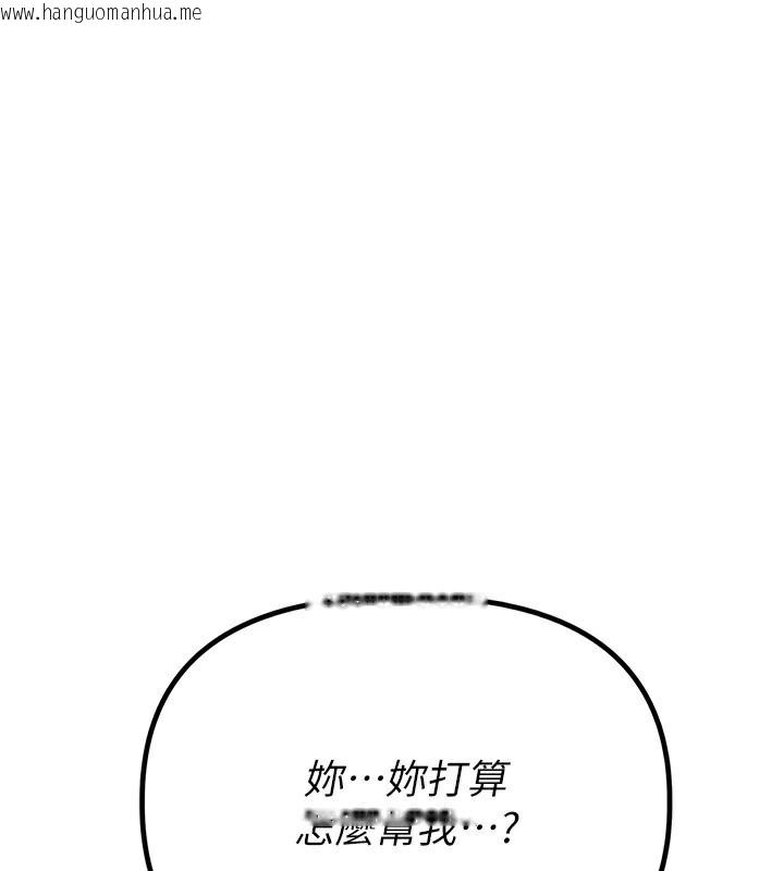 韩国漫画男人配额制韩漫_男人配额制-第2话-胸多鸡少的世界在线免费阅读-韩国漫画-第23张图片