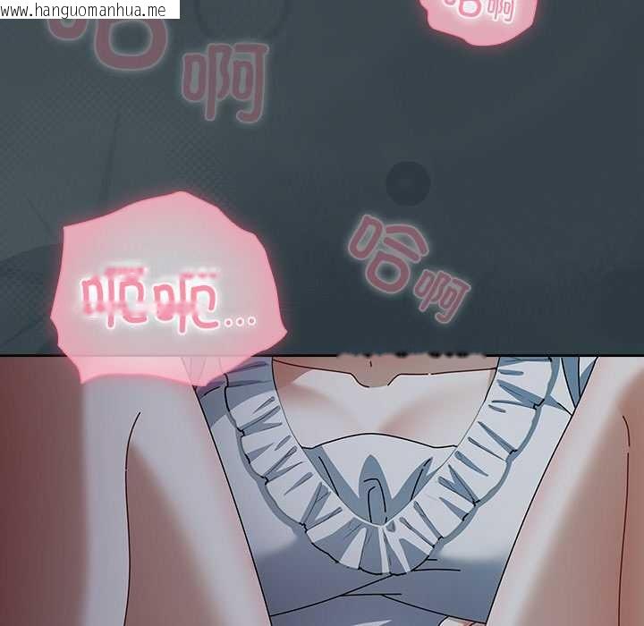 韩国漫画请弄脏我的女朋友韩漫_请弄脏我的女朋友-第14话在线免费阅读-韩国漫画-第99张图片