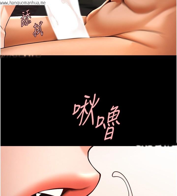 韩国漫画炸裂吧!巨棒韩漫_炸裂吧!巨棒-第91话-安达的巨棒在线免费阅读-韩国漫画-第133张图片