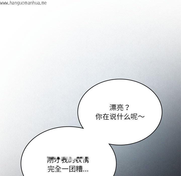 韩国漫画我靠升级逆袭成为大师韩漫_我靠升级逆袭成为大师-第55话在线免费阅读-韩国漫画-第40张图片
