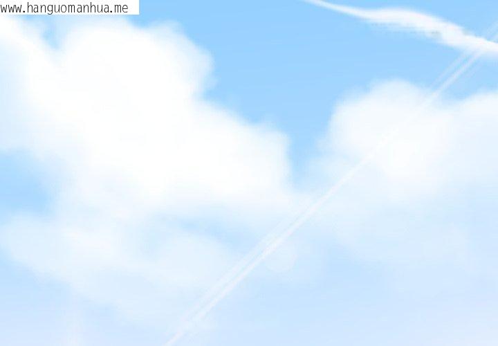 韩国漫画发小碰不得/强制催眠韩漫_发小碰不得/强制催眠-第77话在线免费阅读-韩国漫画-第1张图片