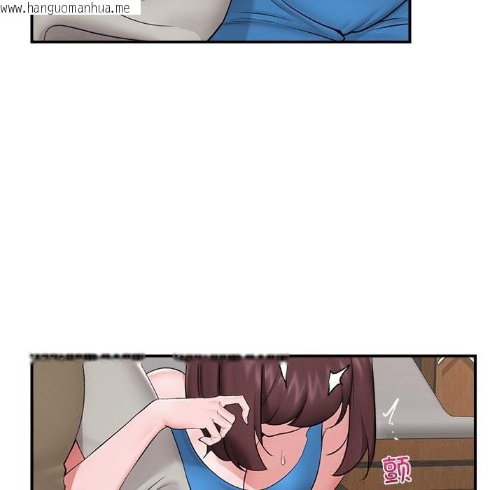 韩国漫画催眠手机韩漫_催眠手机-第31话在线免费阅读-韩国漫画-第41张图片